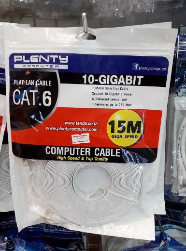 PLENTY PLLANCAT6WH15 Flat LAN Cable CAT6 10-Gigabit ความยาว 15 เมตร/สีขาว