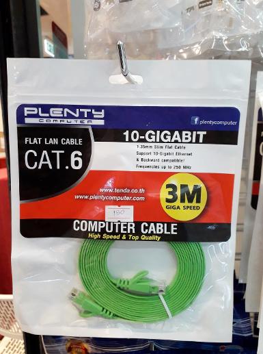 PLENTY PLLANCAT6GN03 Flat LAN Cable CAT6 10-Gigabit ความยาว 3 เมตร/สีเขียว