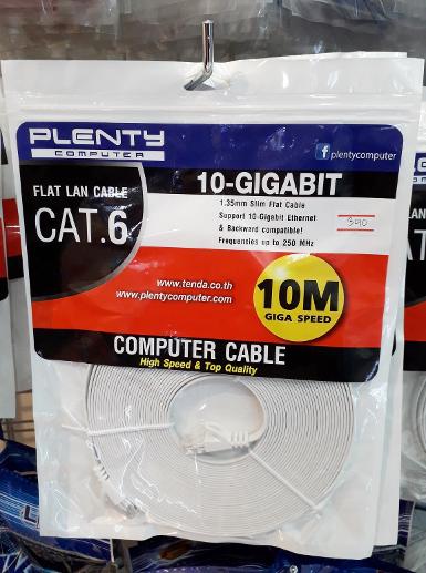 PLENTY PLLANCAT6WH10 Flat LAN Cable CAT6 10-Gigabit ความยาว 10 เมตร/สีขาว