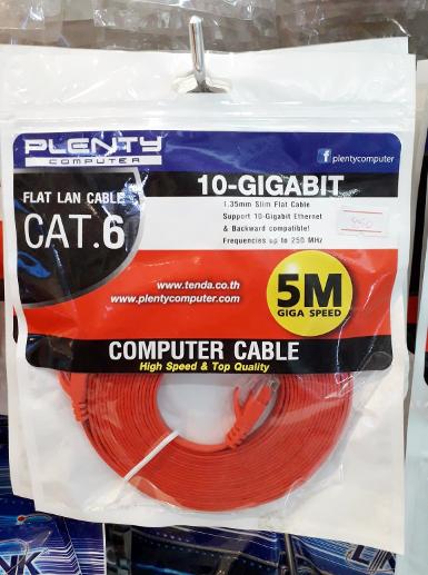 PLENTY PLLANCAT6RD05 Flat LAN Cable CAT6 10-Gigabit ความยาว 5 เมตร/สีแดง