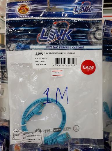 LINK US-5141-8 CAT6 Flat Patch Cord ความยาว 1 เมตร/Light Blue (สีฟ้าอ่อน)
