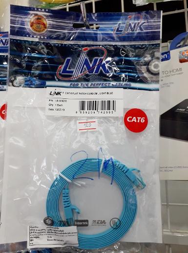 LINK US-5142-8 CAT6 Flat Patch Cord ความยาว 2 เมตร/Light Blue (สีฟ้าอ่อน)