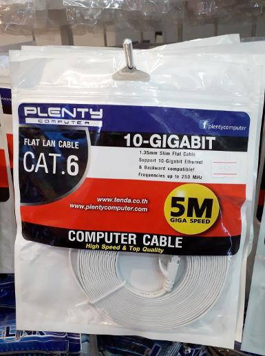 PLENTY PLLANCAT6WH05 Flat LAN Cable CAT6 10-Gigabit ความยาว 5 เมตร/สีขาว