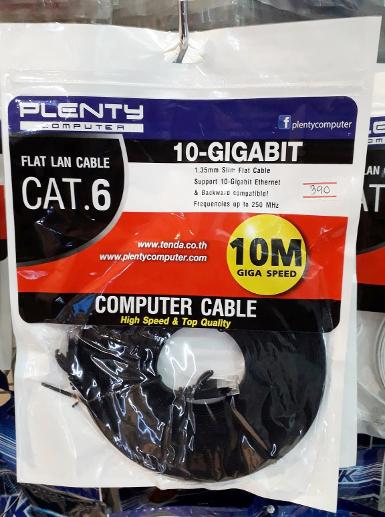 PLENTY PLLANCAT6BK10 Flat LAN Cable CAT6 10-Gigabit ความยาว 10 เมตร/สีดำ