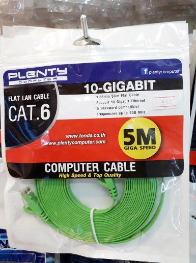 PLENTY PLLANCAT6GN05 Flat LAN Cable CAT6 10-Gigabit ความยาว 5 เมตร/สีเขียว